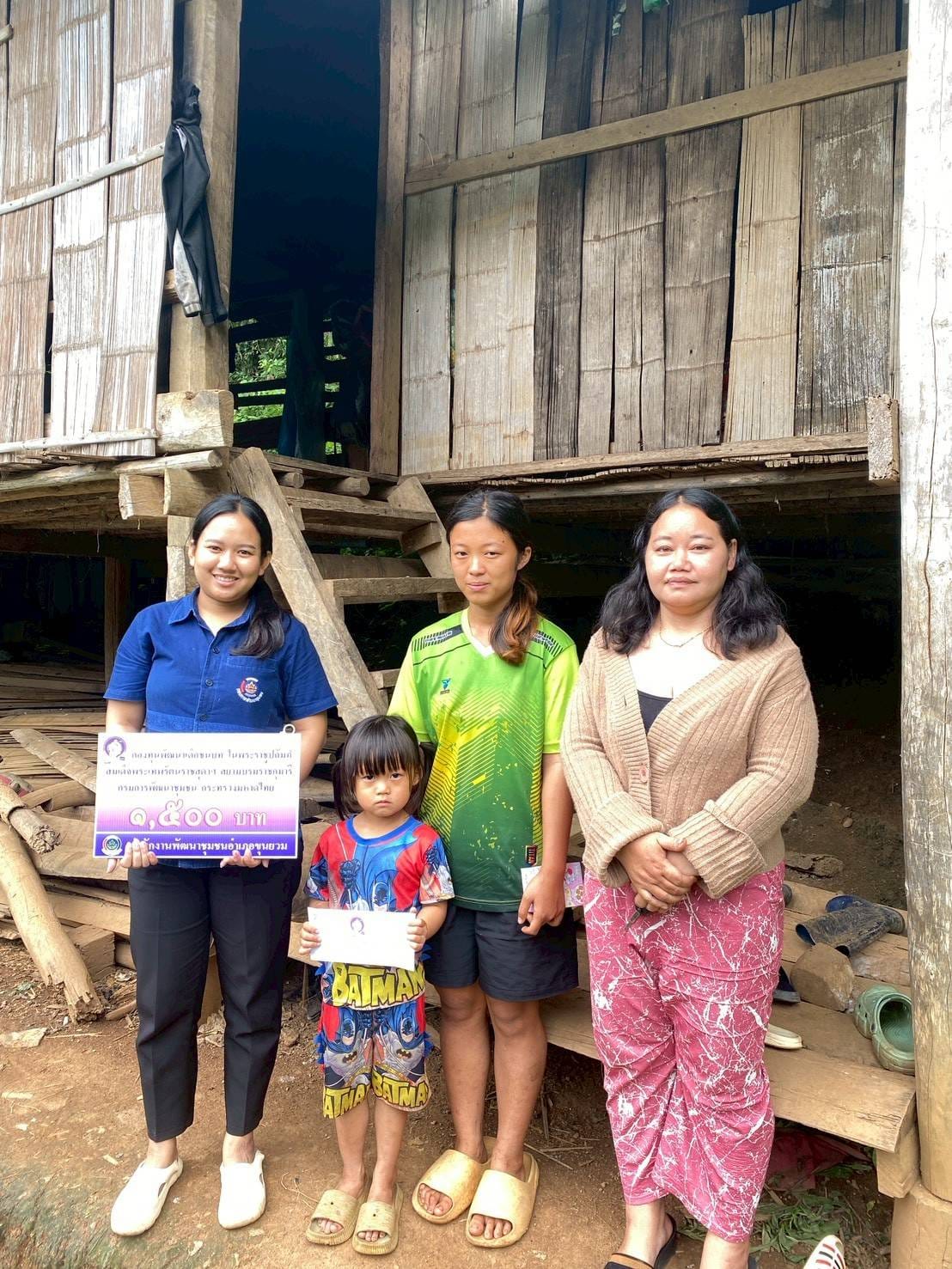 📢 พช.ขุนยวม มอบทุนอุปการะกองทุนพัฒนาเด็กชนบท ในพระราชูปถัมภ์สมเด็จพระเทพรัตนสุดาฯ สยามบรมราชกุมารี 📢