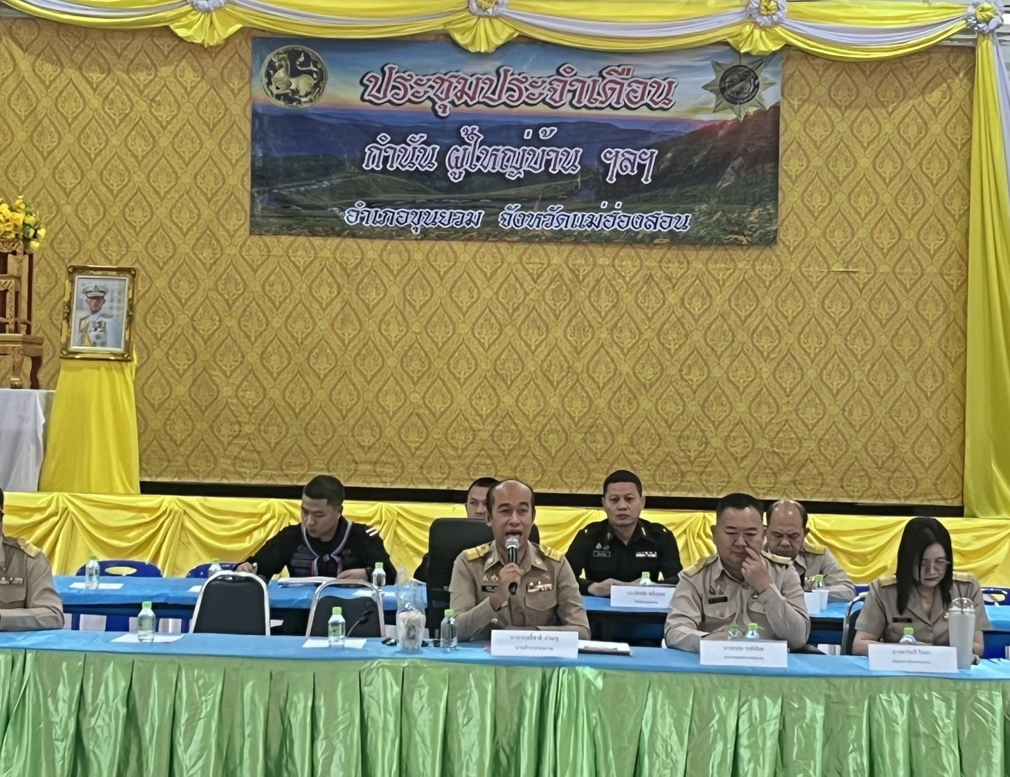 🗃️🗂️ พช.ขุนยวม เข้าร่วมประชุมกำนัน ผู้ใหญ่บ้าน อำเภอขุนยวม ครั้งที่ 2/2569 🗂️🗃️