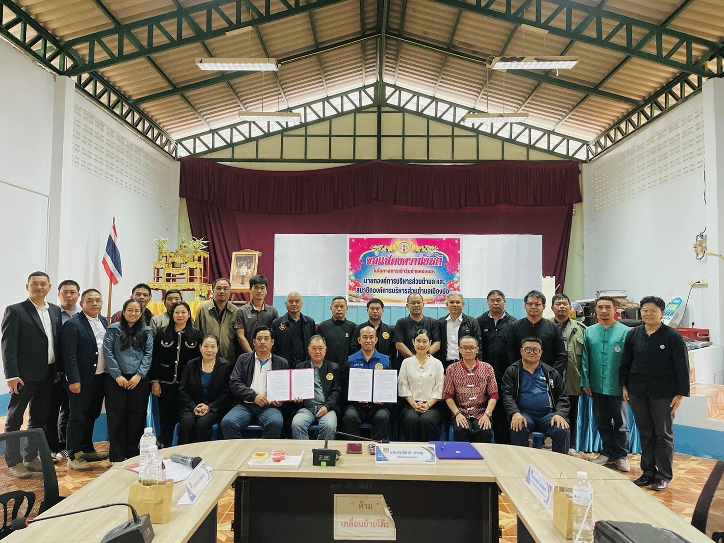 ✍️ พช.ขุนยวม ดำเนินการลงนามบันทึกข้อตกลงความร่วมมือ (MOU) และประกาศเจตนารมณ์ “ตำบลเข้มแข็งตามหลักปรัชญาของเศรษฐกิจพอเพียง” ประจำปี 2569 ✍️